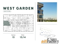 1 - комн.  квартира, 49.4 м², 13/14 эт.