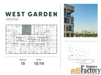 1 - комн.  квартира, 51 м², 13/14 эт.