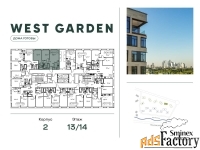 2 - комн.  квартира, 67.3 м², 13/14 эт.