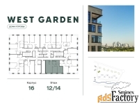2 - комн.  квартира, 67 м², 12/14 эт.