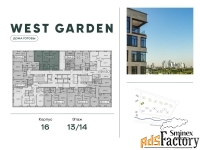 2 - комн.  квартира, 67 м², 13/14 эт.