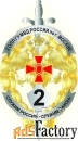 полицейский