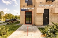 свободного назначения, 70 м²