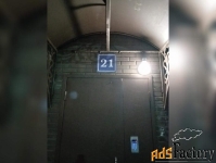 2 - комн.  квартира, 50.3 м², 3/3 эт.