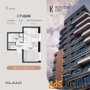 1 - комн.  квартира, 33.2 м², 3/28 эт.