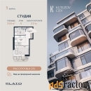 1 - комн.  квартира, 31.8 м², 5/13 эт.