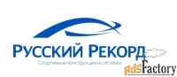 мастер производства