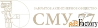директор по проектированию