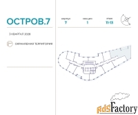 5 - комн.  квартира, 142 м², 4/21 эт.