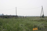 Участок 30 сот. (ижс)