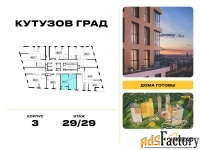 1 - комн.  квартира, 56.7 м², 29/29 эт.