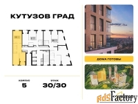 2 - комн.  квартира, 72.9 м², 30/30 эт.
