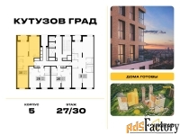 2 - комн.  квартира, 74.7 м², 27/30 эт.