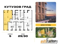 2 - комн.  квартира, 74.8 м², 29/30 эт.