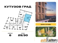 2 - комн.  квартира, 79.2 м², 29/30 эт.