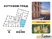 3 - комн.  квартира, 77.6 м², 24/30 эт.
