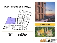 3 - комн.  квартира, 93.8 м², 28/30 эт.