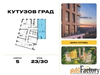 3 - комн.  квартира, 93.3 м², 28/30 эт.