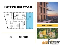 3 - комн.  квартира, 99.6 м², 18/30 эт.