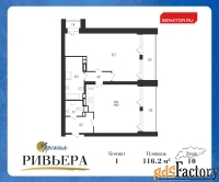 1 - комн.  квартира, 136.2 м², 10/12 эт.