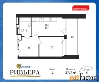 2 - комн.  квартира, 46.3 м², 8/12 эт.