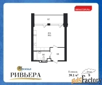 1 - комн.  квартира, 39.1 м², 9/12 эт.
