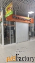 торговое помещение, 119 м²