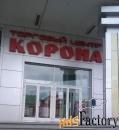 торговое помещение, 119 м²