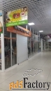 торговое помещение, 119 м²