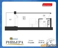 1 - комн.  квартира, 22.4 м², 9/12 эт.