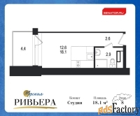 1 - комн.  квартира, 22.5 м², 8/12 эт.