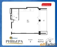 2 - комн.  квартира, 51.6 м², 10/12 эт.
