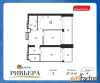 2 - комн.  квартира, 70.7 м², 8/12 эт.