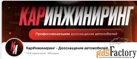 уборщик/уборщица