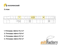офисное помещение, 10.1 м²