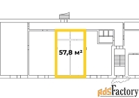 офисное помещение, 57.8 м²