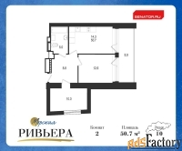 2 - комн.  квартира, 59.6 м², 10/12 эт.