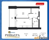 2 - комн.  квартира, 46 м², 5/12 эт.