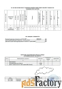 другое, 128.6 м²