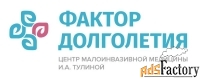 старшая медсестра