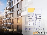 2 - комн.  квартира, 60.3 м², 2/25 эт.
