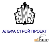 прораб