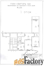3 - комн.  квартира, 72.3 м², 1/5 эт.