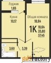 1 - комн.  квартира, 37.5 м², 24/24 эт.