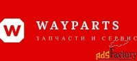 менеджер по закупкам