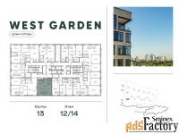 1 - комн.  квартира, 45.2 м², 12/14 эт.
