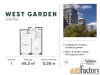 1 - комн.  квартира, 45.2 м², 12/14 эт.