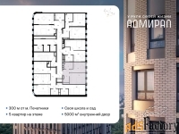 1 - комн.  квартира, 36.3 м², 16/21 эт.