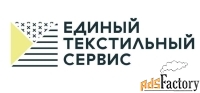 швея