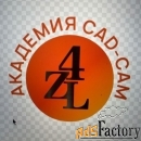 помощник зубного техника